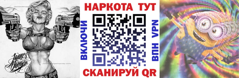 Купить наркотик Сковородино АМФ Мефедрон Cocaine
