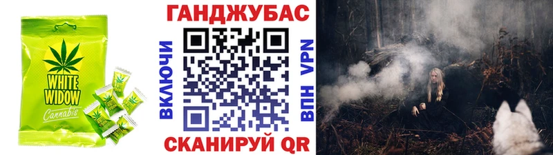 OMG зеркало  Сковородино  Еда ТГК марихуана  что такое  