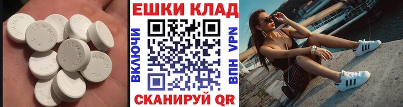 ЭКСТАЗИ MDMA  Сковородино 