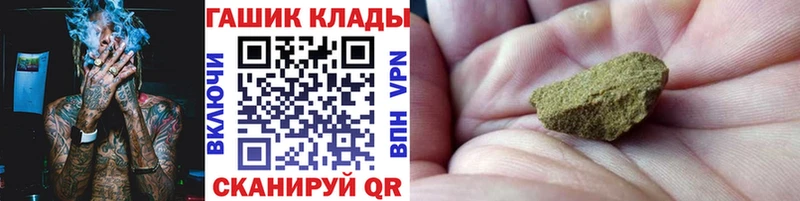 ГАШ 40% ТГК  Сковородино 