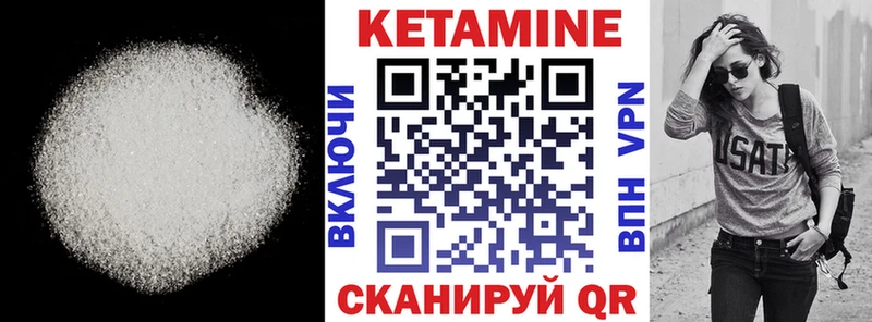 hydra как войти цены наркотик Сковородино КЕТАМИН VHQ