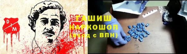 герыч Нягань