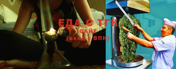 герыч Нягань