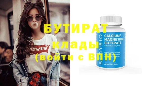 экстази Нязепетровск