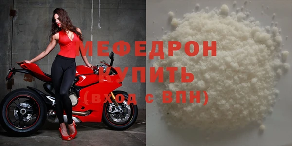 герыч Нягань