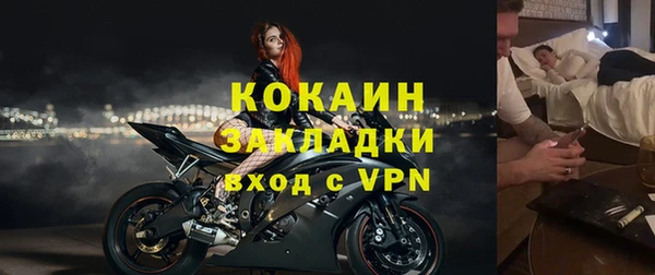 экстази Нязепетровск