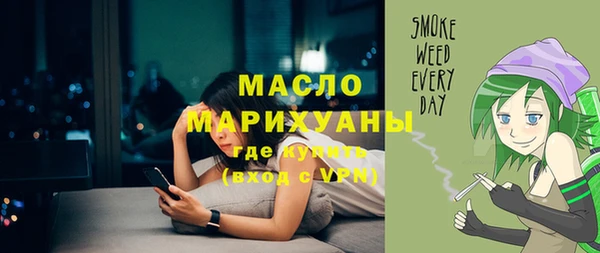 экстази Нязепетровск
