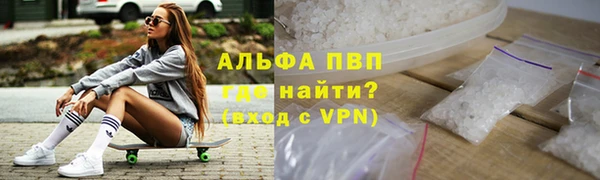 герыч Нягань