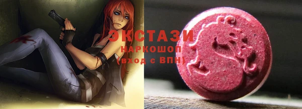 экстази Нязепетровск