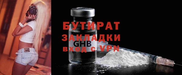 герыч Нягань