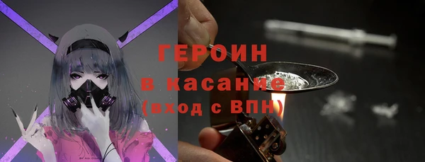герыч Нягань