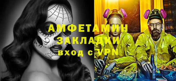 герыч Нягань