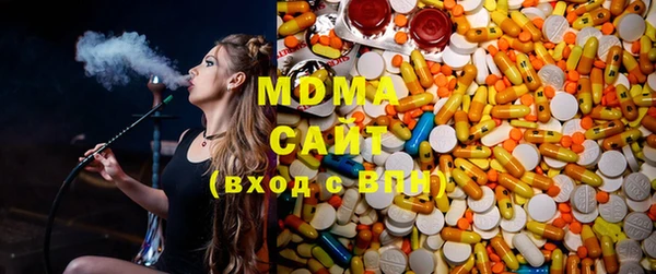 экстази Нязепетровск