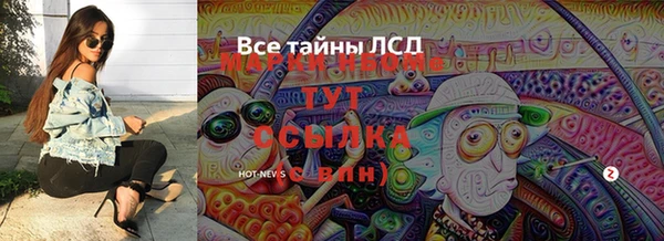 герыч Нягань