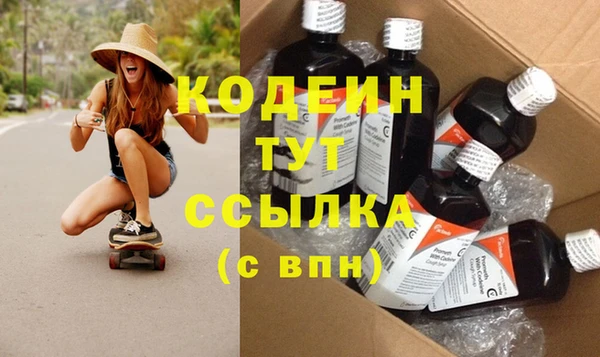 герыч Нягань
