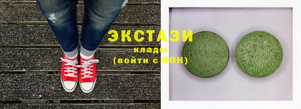 экстази Нязепетровск