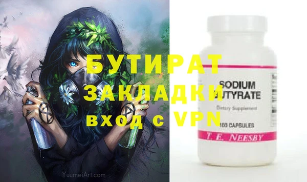 экстази Нязепетровск