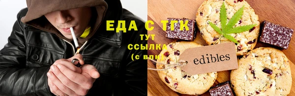 экстази Нязепетровск