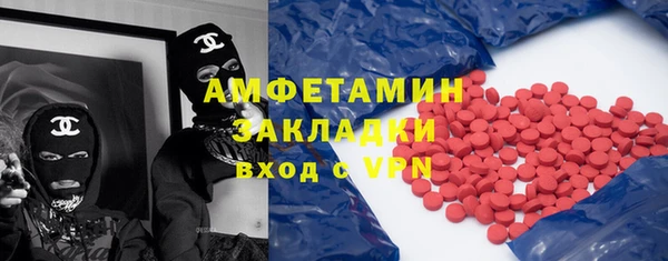 экстази Нязепетровск