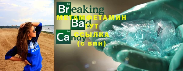 амф Няндома