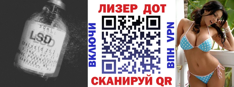 ЛСД экстази ecstasy Сковородино