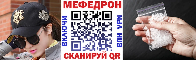 кракен онион  Сковородино  МЕФ VHQ 
