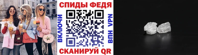 Первитин Methamphetamine  Сковородино 