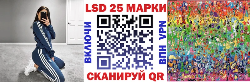 Марки NBOMe 1,8мг  где можно купить   Сковородино 