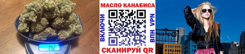 ТГК вейп с тгк  гидра ссылки  Сковородино 